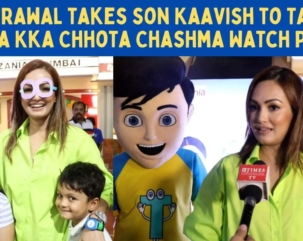 
Nisha Rawal has a fun time with son Kaavish at Taarak Mehta Kka Chhota Chashma season 3 Watch Party
