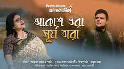 Listen To Popular Bengali Lyrical Video Song- 'Akash Bhora Surjo Tara'Sung By Sanjukta Bera