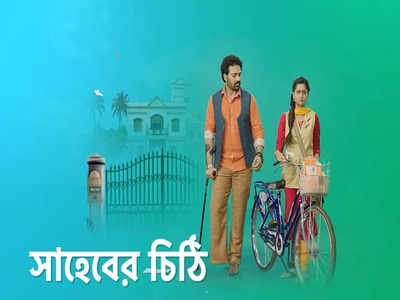 Upcoming show ‘Saheber Chithi’ to narrate an interesting love story
