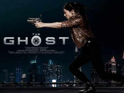 Akkineni Nagarjuna's 'The Ghost': Sonal Chauhan looks fierce in the first look poster
