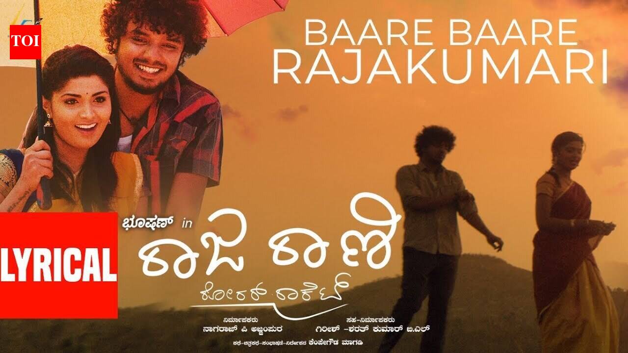 Raja Rani Roarer Rocket | Song - Baare Baare Rajakumari (Lyrical)