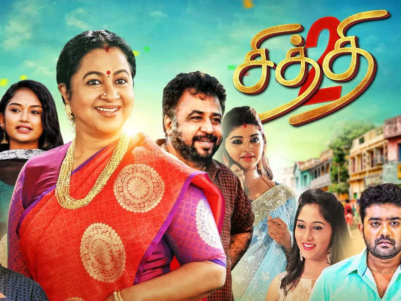 Is Chithi-2 going off-air soon?