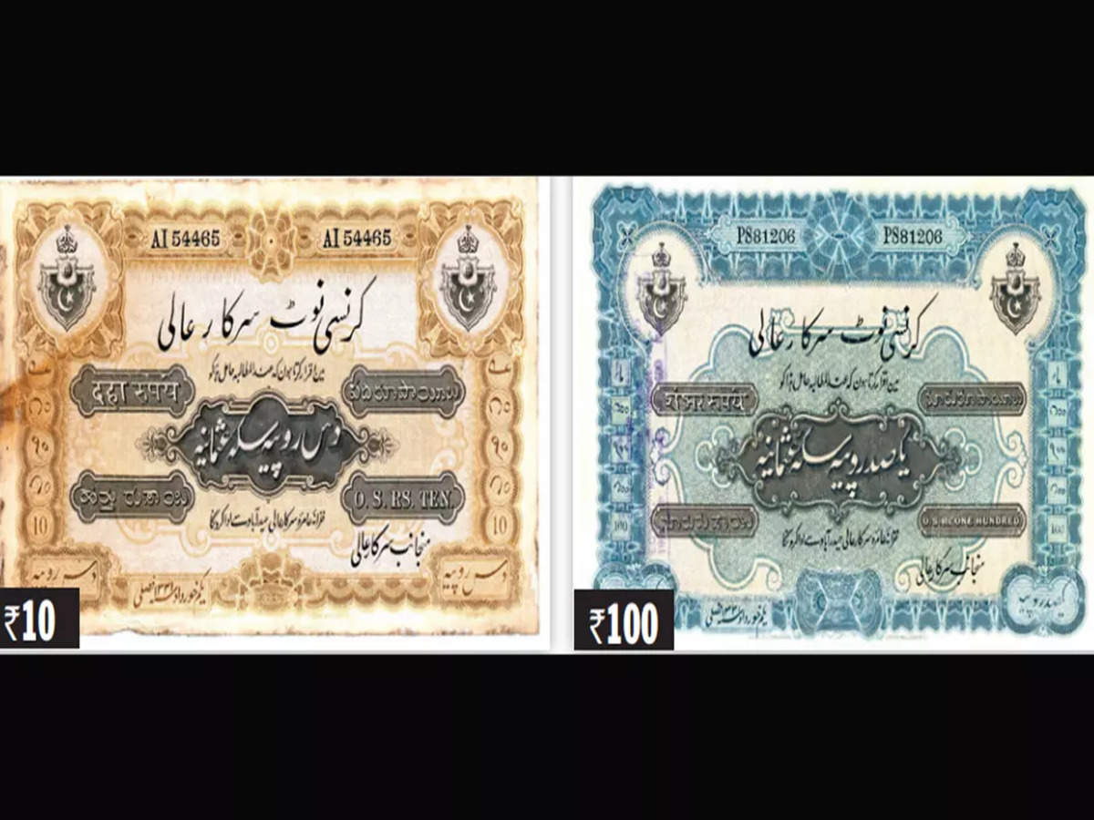 ss egypt: Nizam Currency Sank With Ss Egypt, Sparked Printing Revolution In  India | Hyderabad News - Times of India