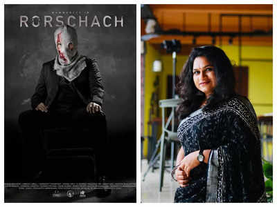 Rorschach malayalam Movie - Overview