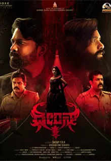 Dheeran Movie Review: A revenge drama which fails to impress