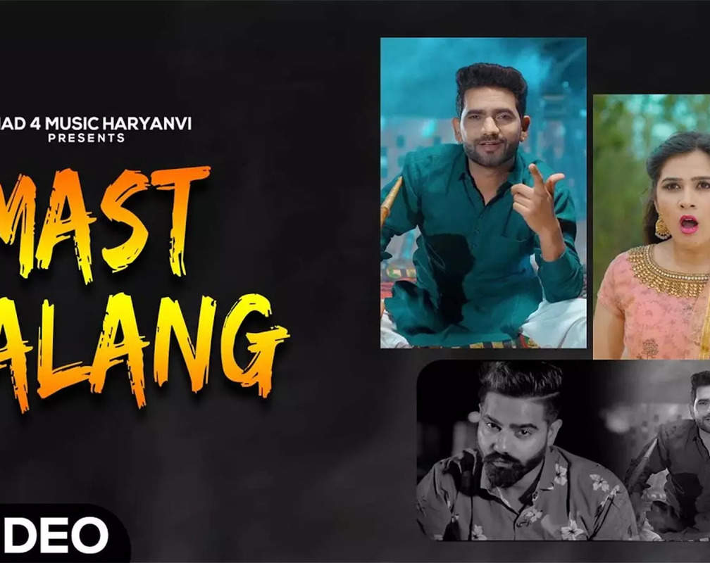 
Check Out Latest Haryanvi Video Song 'Mast Malang' Sung By Raj Mawer
