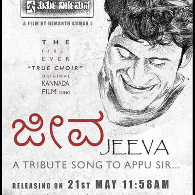Thurthu Nirgamana team to release a tribute song for Puneeth Rajkumar