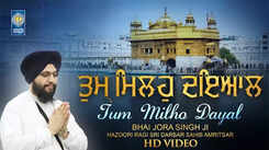 Watch Latest Punjabi Shabad Kirtan Gurbani 'Tum Milho Dayal' Sung By Bhai Jora Singh Ji