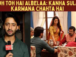 Woh Toh Hai Albelaa on location: Sayuri's emotional first day after marriage