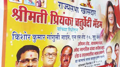 Mumbai: Juhu rises to defend its park against Sena MP Priyanka Chaturvedi's gym plan