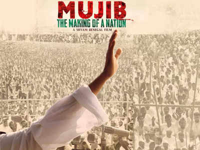 Trailer of Shyam Benegal's 'Mujib-The Making Of A Nation' unveiled at Cannes 2022