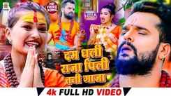 Kanwar Bhajan : Watch Latest Bhojpuri Video Song Bhakti Geet ‘Dam Dhali Raja Pili Tani Ganja' Sung By Rana Rangila And Priyanka Jyoti