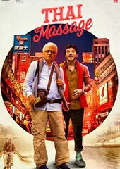 Thai Massage Movie Review: Funny and poignant in parts but overall ...