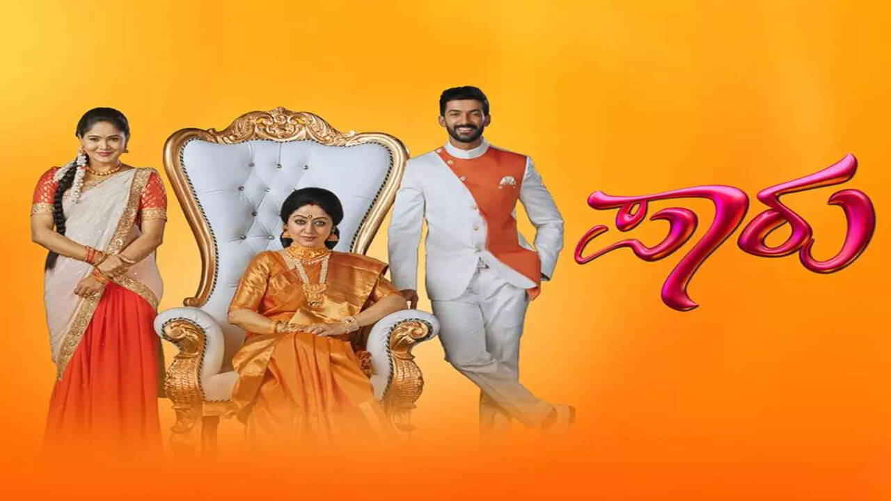 Radha krishna all episodes in kannada 2025