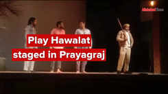 Play Hawalat staged in Prayagraj
