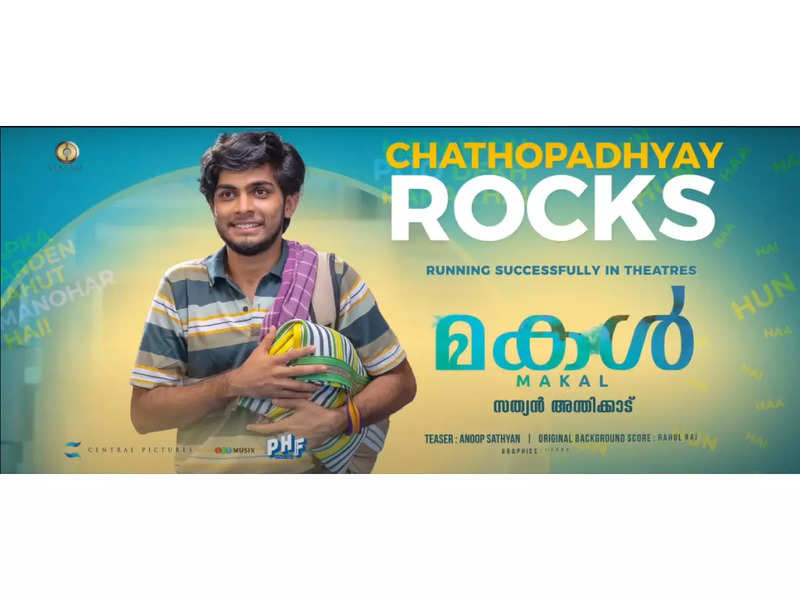 Here's how Chathopadhyay from 'Makal' got caught! | Malayalam Movie News -  Times of India