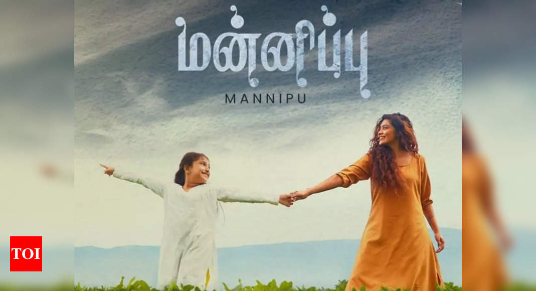 Singer Ranina Reddy releases her first indie track, Mannipu | Tamil Film Information