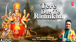 Listen To Latest Punjabi Devi Geet 'Tere Dar Te Raunkan' Sung By Vicky Thakur