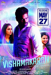 Vishamakaran