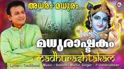 Krishna Bhakti Song: Watch Popular Malayalam Devotional Video Song 'Adharam Madhuram' Sung By P Unnikrishnan