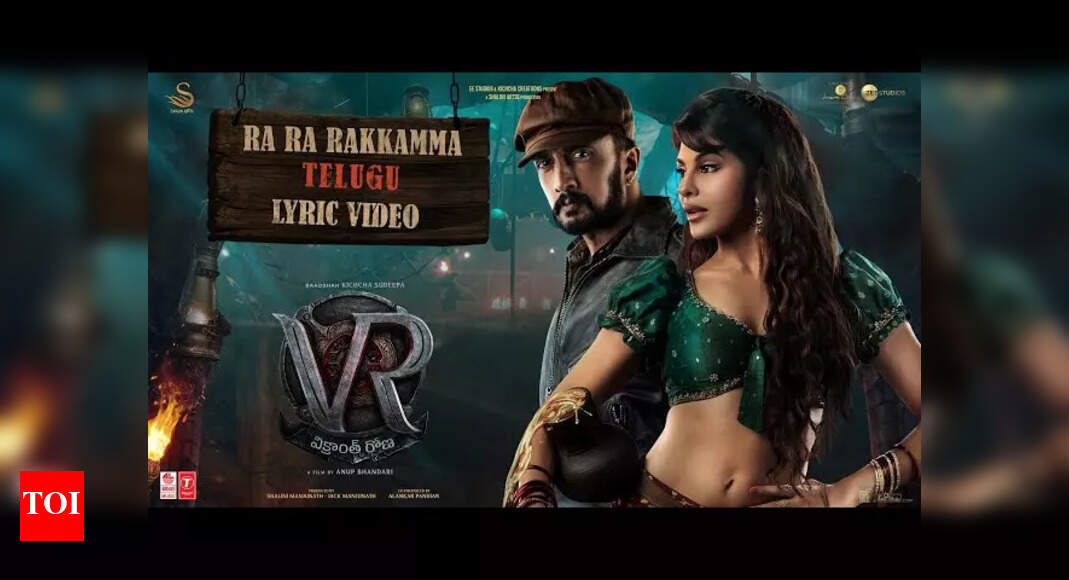 Foot tapping number ‘Ra Ra Rakkamma’(Telugu version) from Kichcha ...
