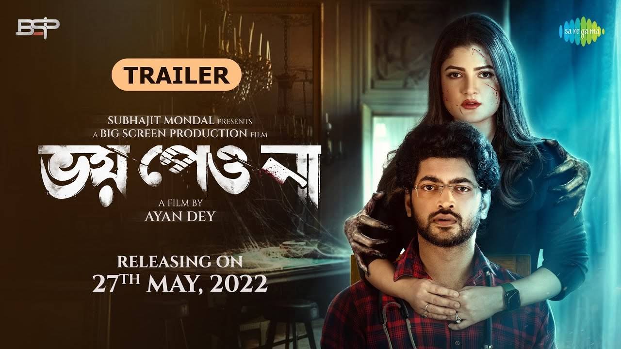 New bangla best sale movie 2018