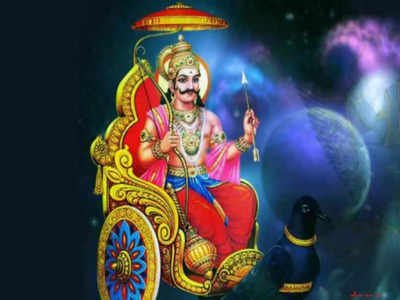 Shani Jayanti 22 Know Story Remedies Mantra And Significance Times Of India