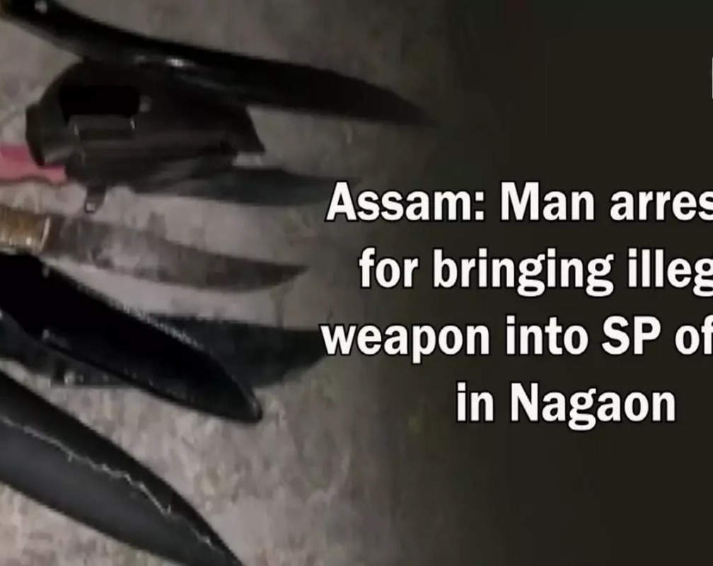 
Assam: Man arrested for bringing illegal weapon into SP office in Nagaon
