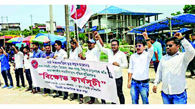 Aasu protests govt failure to tackle price rise in Sivasagar