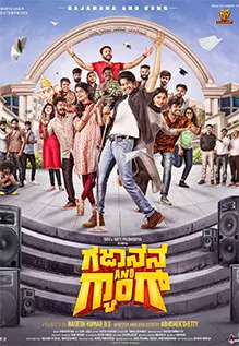Gajanana And Gang