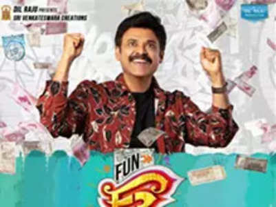 Movie review: F3: Fun And Frustration-2.5/5