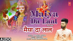 Bhakti Gana: Latest Punjabi Devi Geet 'Maiya Da Laal' Sung By Manish Sethi