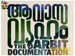 
52nd Kerala State Film Awards: ‘Avasa Vyooham’ wins the Best Film award
