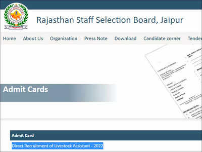 RSMSSB Livestock Assistant Admit Card 2022 released @rsmssb.rajasthan.gov.in; download here