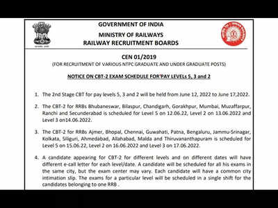 RRB NTPC CBT 2 dates announced, exam starting on June 12