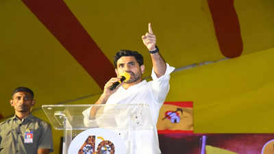 Andhra Pradesh: Nara Lokesh says no one could crush TDP | Amaravati News -  Times of India