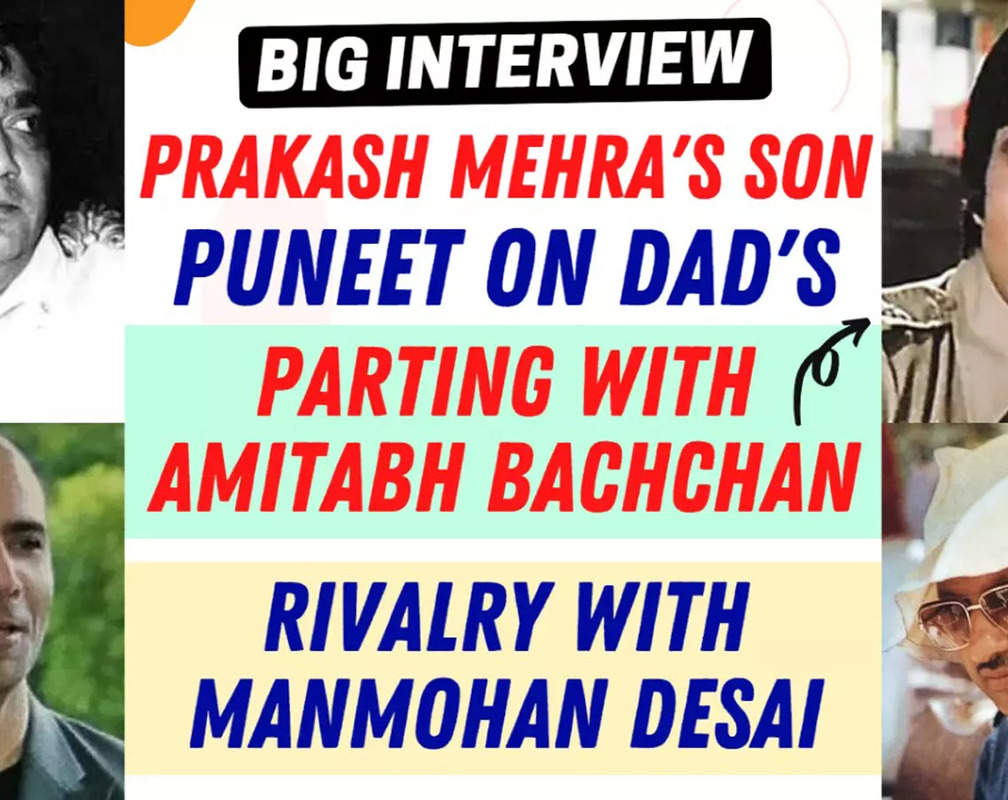
Prakash Mehra's son, Puneet, opens up on dad's parting with Amitabh Bachchan & rivalry with Manmohan Desai
