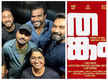 
‘Thankam’: Biju Menon - Vineeth Sreenivasan starrer crime drama starts rolling
