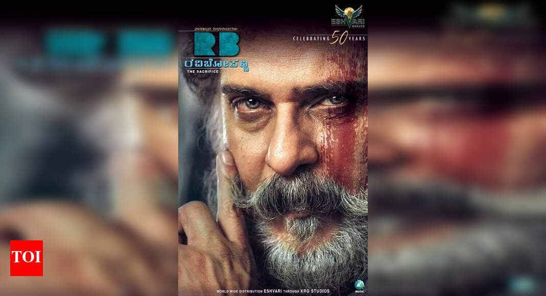 Crazy Star Ravichandran Celebrates 61st Birthday Releasing Ravi Bopanna Promos Kannada Movie News Times Of India