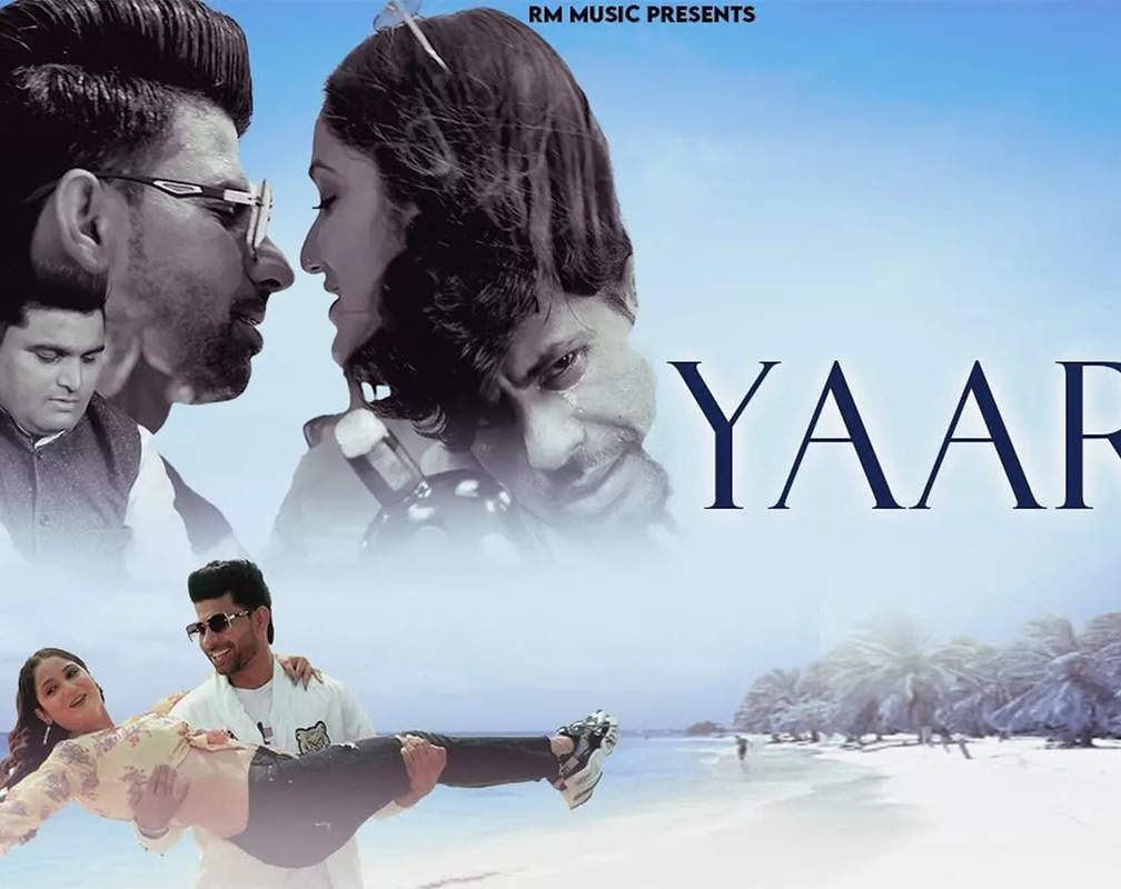 
Haryanvi Gana 2022: Latest Haryanvi Song 'Yaari' Sung By Raju Punjabi
