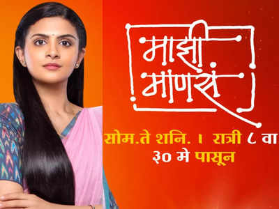 New show 'Maajhi Maanasa' set to launch soon; Janaki Pathak set to make her TV debut