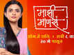 
New show 'Maajhi Maanasa' set to launch soon; Janaki Pathak set to make her TV debut
