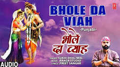Listen To Latest Punjabi Bhakti Song 'Bhole Da Viah' Sung By Sukhi Dhaliwal
