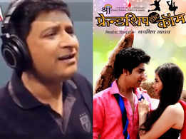Did you know KK had given a playback for a Marathi film?