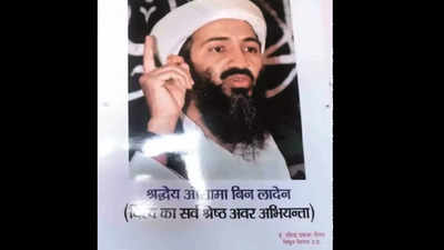 Uttar Pradesh: Sub-divisional officer puts up ‘guru’ Osama bin Laden’s photo in office, suspended