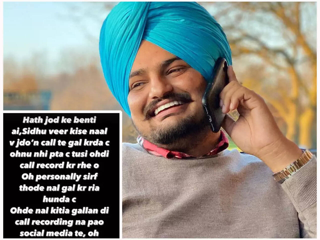 Sidhu Moose Wala's team requests his fans to stop sharing their call recording of the late singer | - Times of India Sidhu Moose Wala's team requests his fans to stop sharing their call recording of the late singer | - Times of India