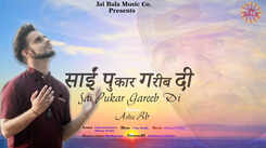 Listen To Latest Punjabi Devotional Song 'Sai Pukar Gareeb Di' Sung By Ashu RB