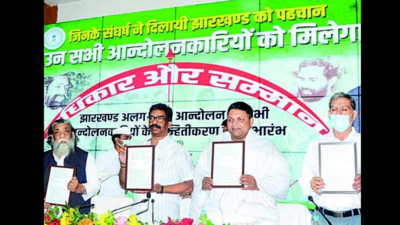 Jharkhand sarkar Logo Download png