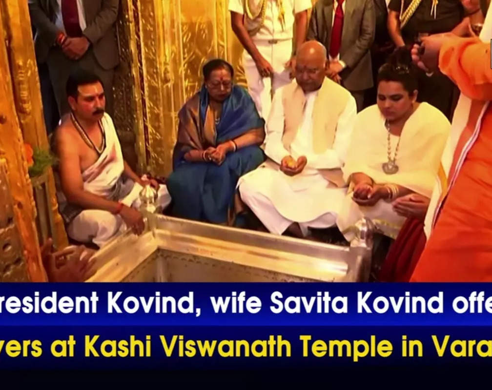 
President Kovind, wife Savita Kovind offer prayers at Kashi Viswanath Temple in Varanasi

