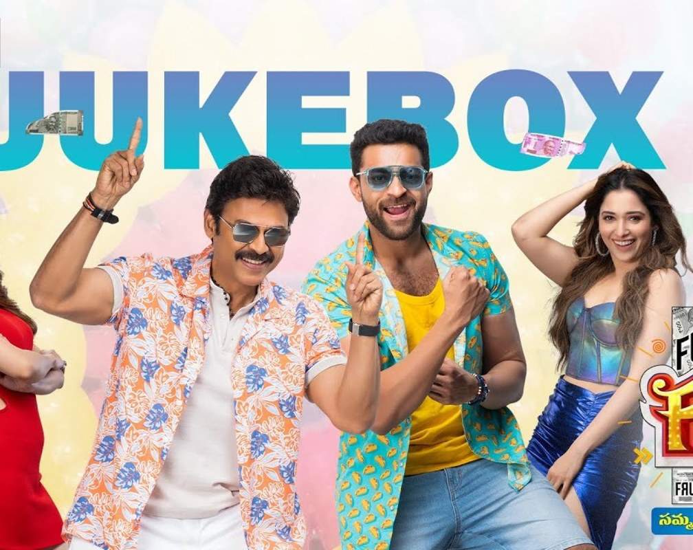 
Listen To Popular Telugu Hit Audio Songs Jukebox From 'F3: Fun And Frustration' Featuring Venkatesh And Varun Tej
